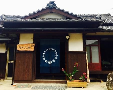 Omeguri-an Hotel Seiyo Bagian luar foto
